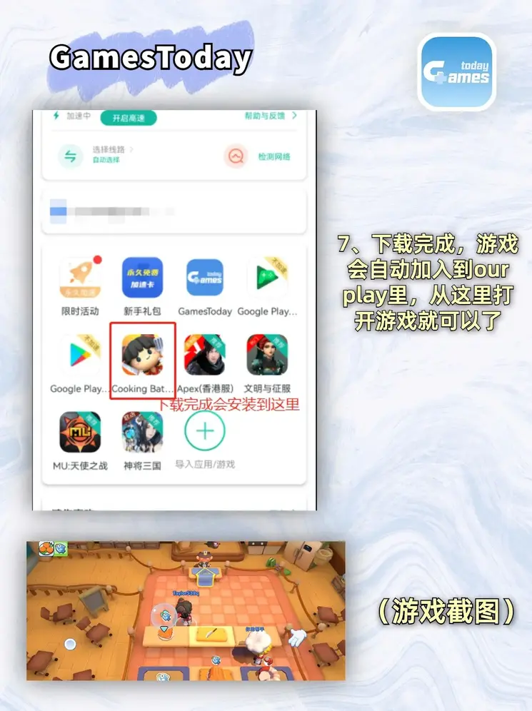韦德国际体育在线截图3