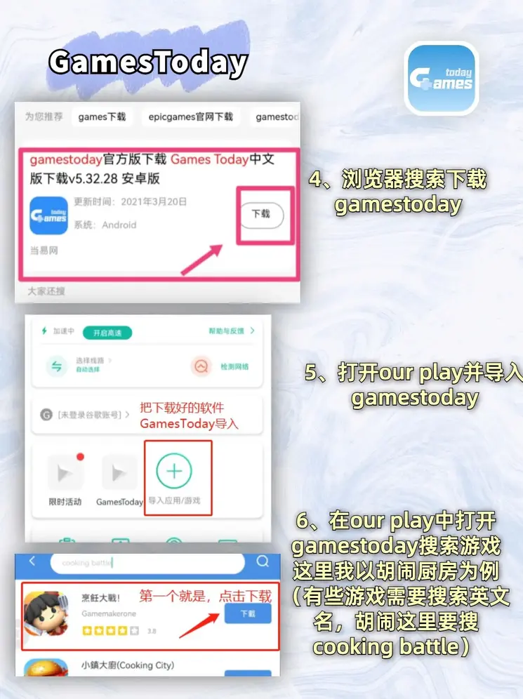 韦德国际体育在线截图2