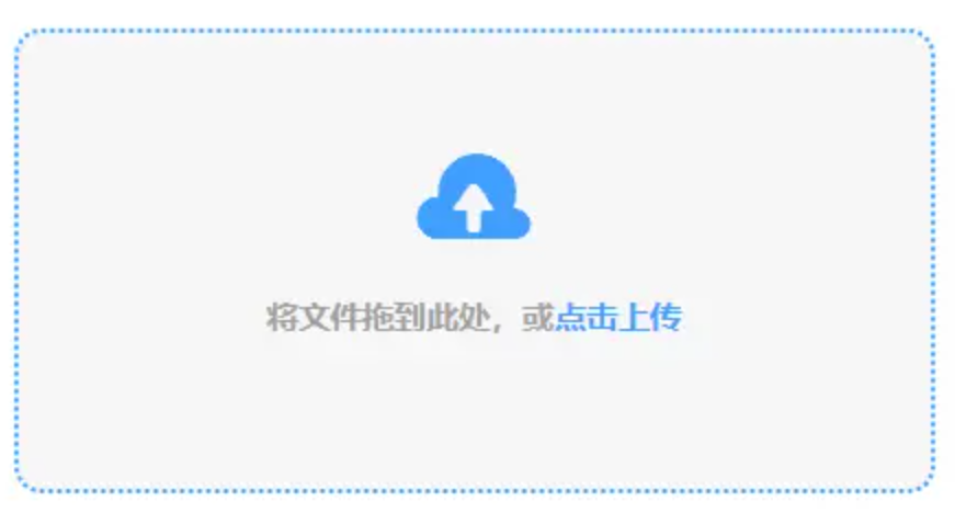 韦德国际体育在线使用讲解 - 添加文件